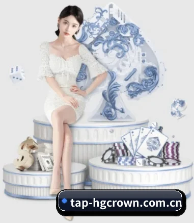 tap-hgcrown.com.cn APP 界面